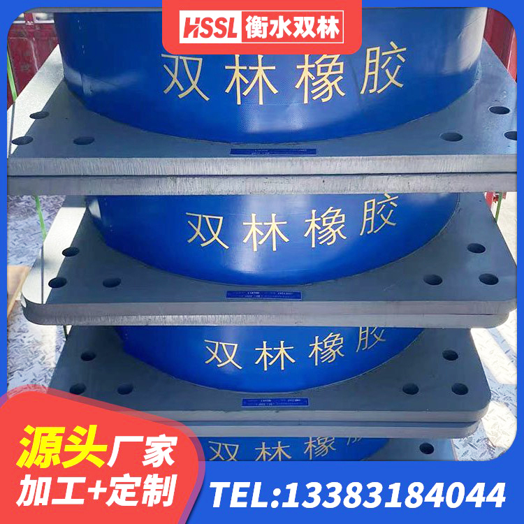 云龙区LRB1100支座源头工厂 云龙区楼体隔震支座 云龙区橡胶支座LNR 云龙区橡胶隔震支座厂商源头工厂 - 第2张