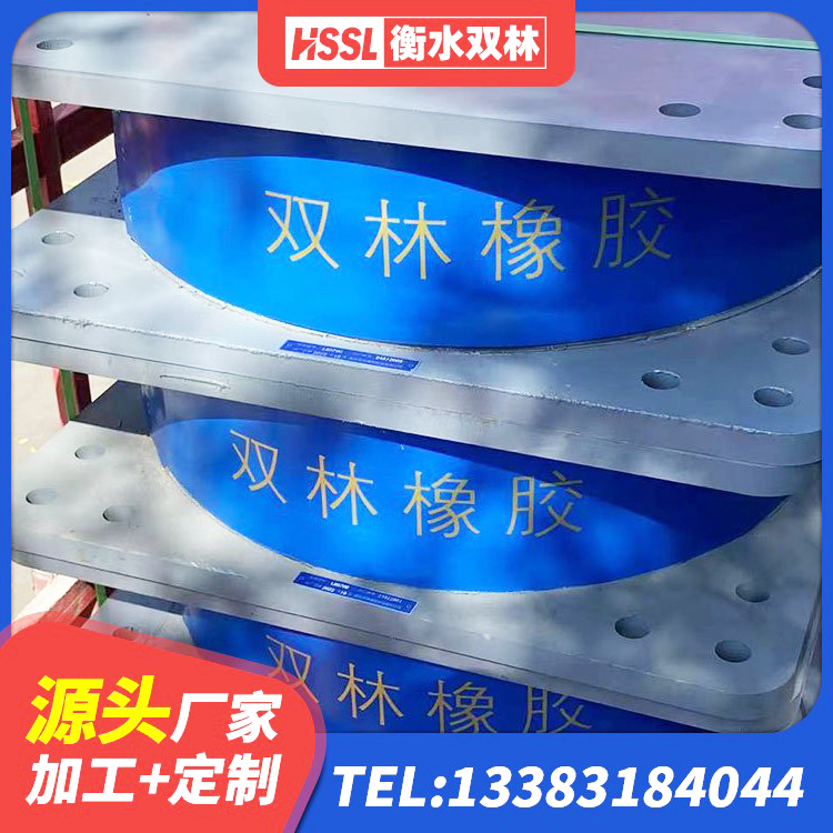 云龙区高阻尼支座源头工厂 云龙区LRB铅芯隔震支座多少钱 云龙区LRB橡胶隔震支座900源头工厂 云龙区钢结构房抗震支座厂家电话 - 第1张