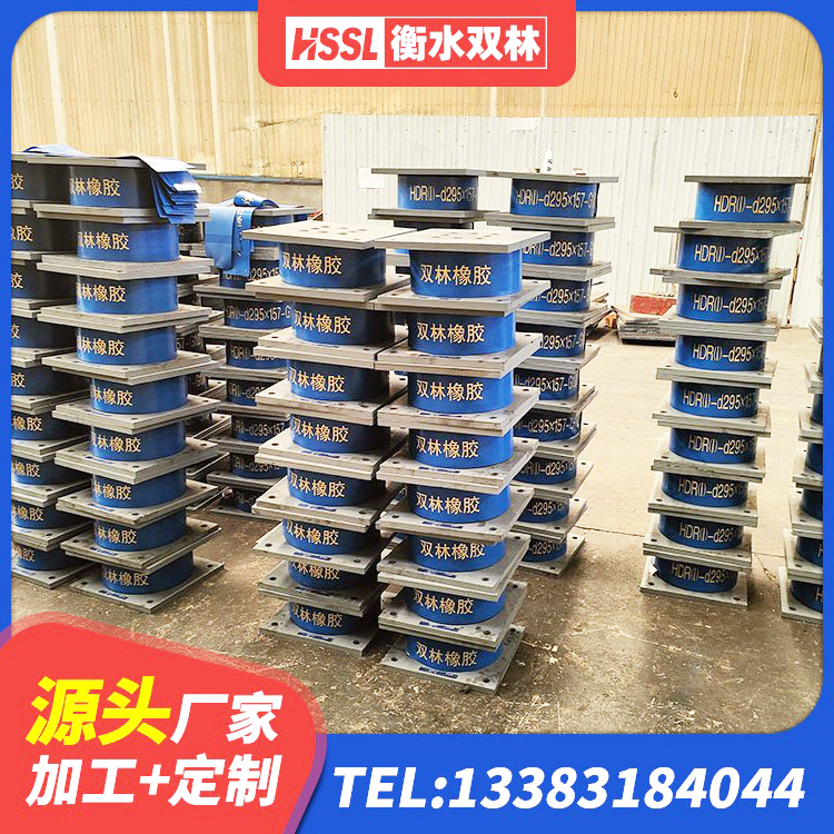 云龙区高阻尼支座源头工厂 云龙区LRB铅芯隔震支座多少钱 云龙区LRB橡胶隔震支座900源头工厂 云龙区钢结构房抗震支座厂家电话 - 第5张