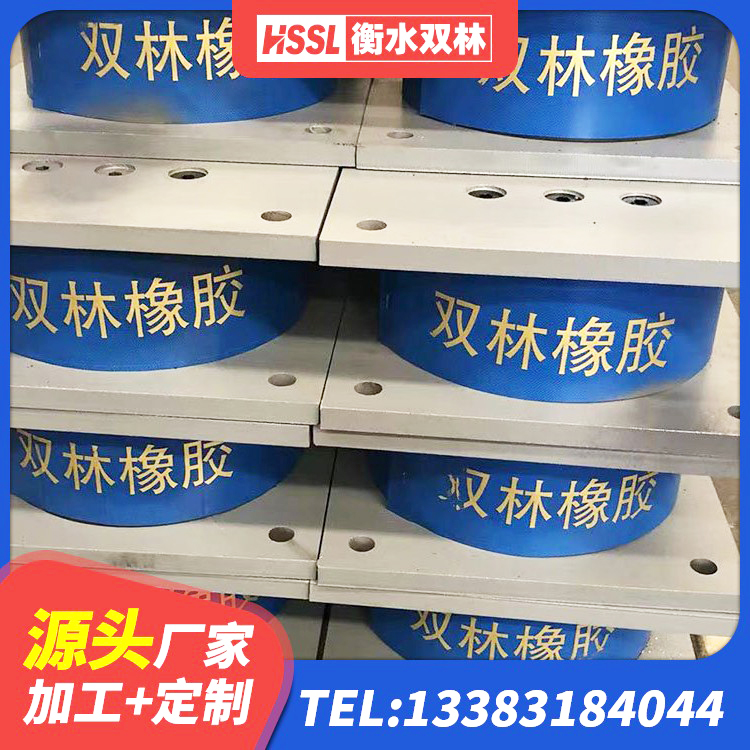 云龙区高阻尼高阻尼隔震支座 云龙区建筑橡胶隔震支座LNR600 云龙区LNR500橡胶隔震支座源头工厂 云龙区橡胶隔离支座 - 第9张