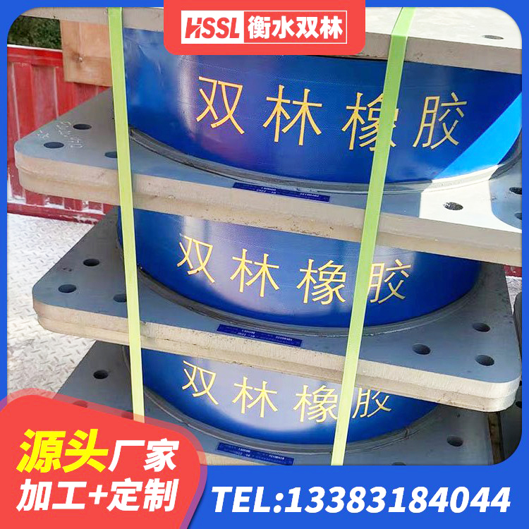 云龙区HDR800高阻尼建筑隔震支座源头工厂 云龙区天然隔震支座LNR1000-Ⅱ 云龙区钢结构房抗震支座什么价格 云龙区HDR高阻尼建筑隔震支座 - 第8张
