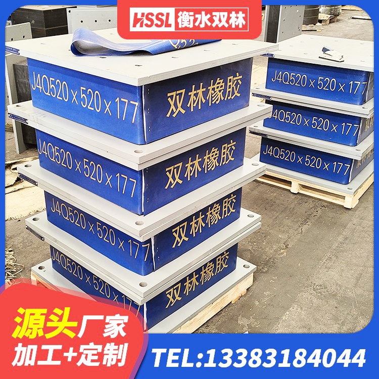 云龙区LRB1100铅芯橡胶隔震支座厂家电话 云龙区天然LNR橡胶支座厂家电话 云龙区LNR抗震支座厂家 云龙区建筑隔震支座LRB650-Ⅱ源头工厂 - 第5张