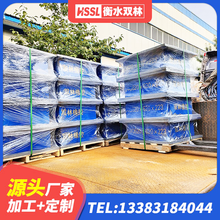 云龙区铅芯隔震支座定制生产厂家 云龙区建筑橡胶隔振支座生产厂家 云龙区LNR水平力分散橡胶隔震支座生产厂家 云龙区建筑减隔震橡胶支座生产厂家 - 第5张