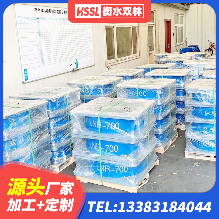 云龙区LNR600建筑隔震支座源头工厂 云龙区HDR1200支座 云龙区建筑橡胶减振支座厂家 云龙区矩形高阻尼橡胶隔震支座 - 第1张