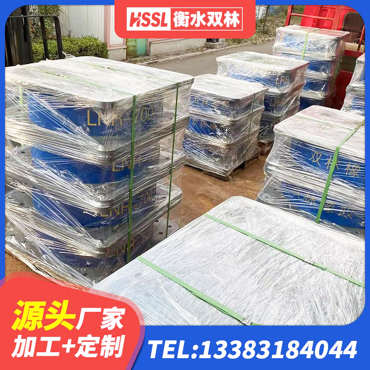 云龙区高阻尼建筑橡胶隔震支座生产厂家 云龙区隔震支座LNR1300-II厂家 云龙区LNR700橡胶支座厂家 云龙区LNR300橡胶隔震支座 - 第7张