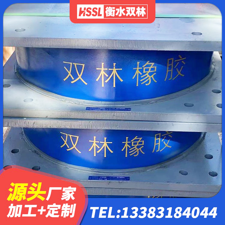 云龙区铅芯橡皮支座厂家电话 云龙区LNR600建筑隔震橡胶支座什么价格 云龙区建筑隔震支座JG源头工厂 云龙区隔震高阻尼支座厂家 - 第5张