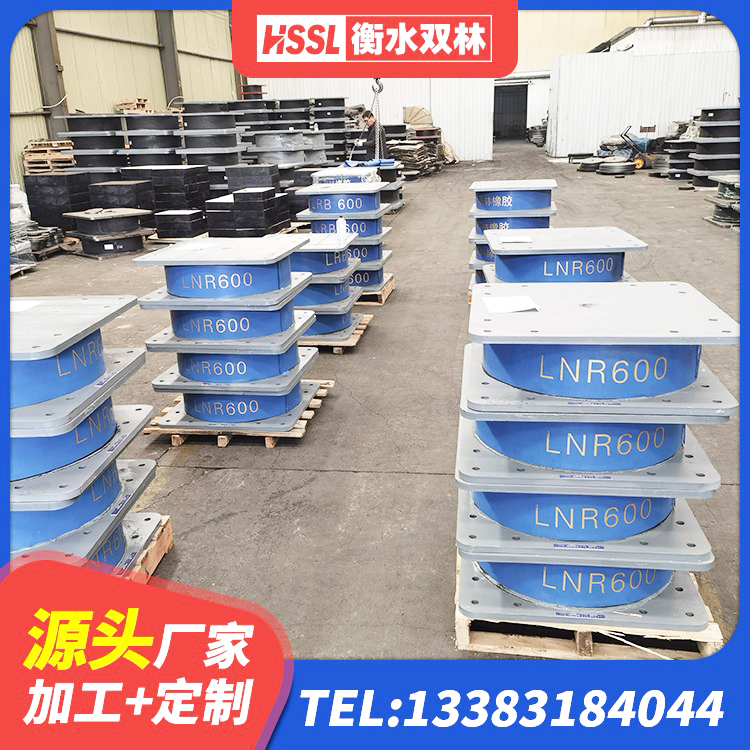 云龙区HDR800高阻尼建筑隔震支座源头工厂 云龙区天然隔震支座LNR1000-Ⅱ 云龙区钢结构房抗震支座什么价格 云龙区HDR高阻尼建筑隔震支座 - 第3张