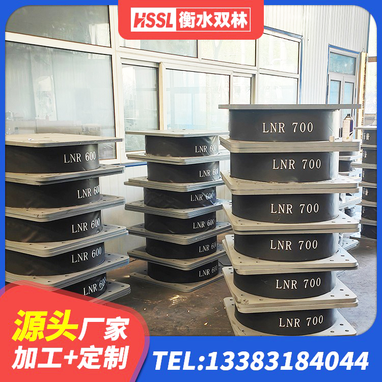 云龙区HDR800高阻尼建筑隔震支座源头工厂 云龙区天然隔震支座LNR1000-Ⅱ 云龙区钢结构房抗震支座什么价格 云龙区HDR高阻尼建筑隔震支座 - 第2张