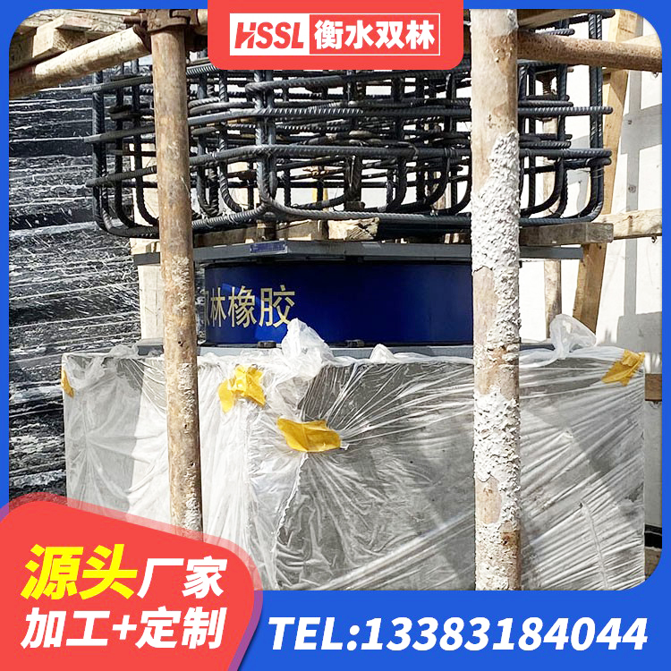 云龙区LNR700隔震支座厂家电话 云龙区建筑高阻泥隔震支座生产厂家 云龙区LRB500-Ⅱ型橡胶隔震支座生产厂家 云龙区LRB1200隔震支座厂家 - 第4张