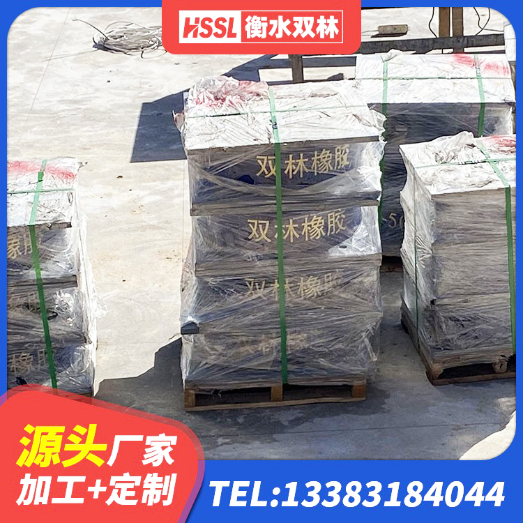 云龙区高阻尼建筑橡胶隔震支座生产厂家 云龙区隔震支座LNR1300-II厂家 云龙区LNR700橡胶支座厂家 云龙区LNR300橡胶隔震支座 - 第9张