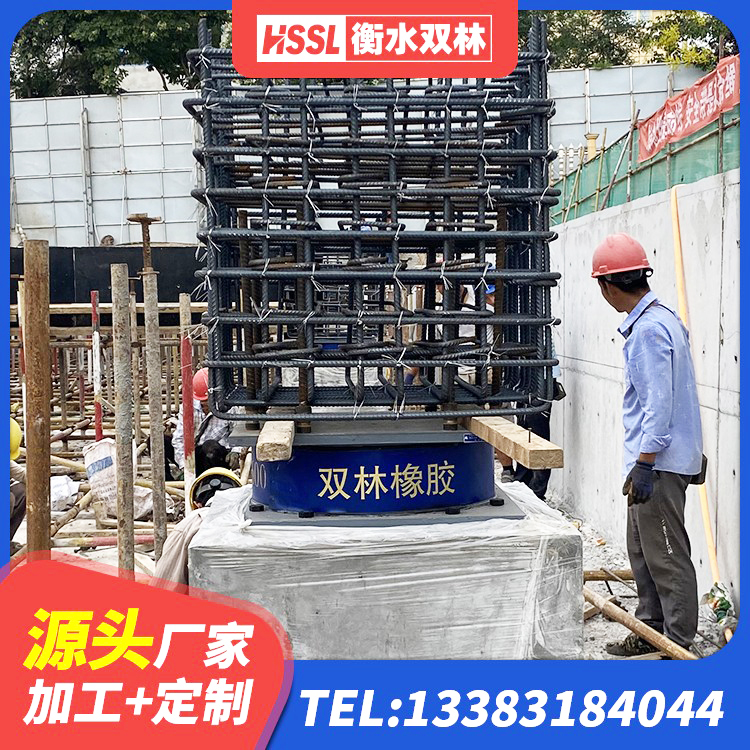 云龙区高阻尼支座源头工厂 云龙区LRB铅芯隔震支座多少钱 云龙区LRB橡胶隔震支座900源头工厂 云龙区钢结构房抗震支座厂家电话 - 第7张