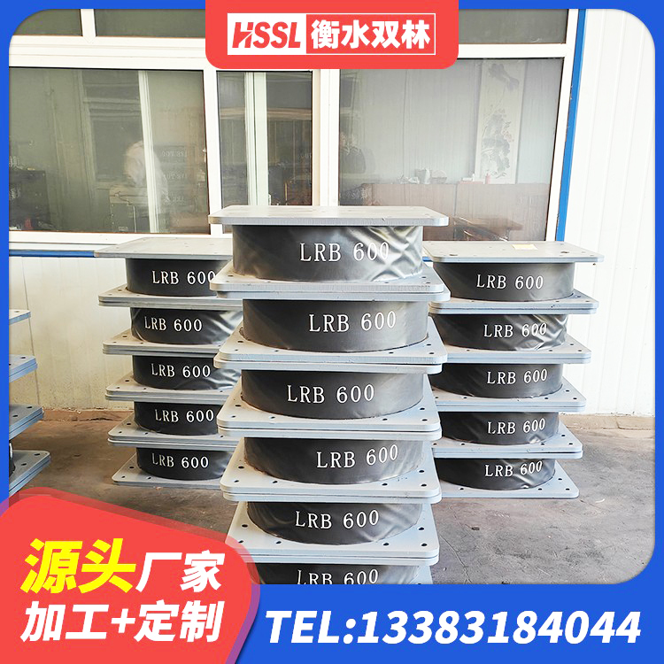 云龙区LRB900-Ⅱ有铅芯隔震支座 云龙区高阻尼变刚度支座什么价格 云龙区高阻尼隔震支座HDR(Ⅰ)-D395×177-G1.0源头工厂 云龙区LRB400铅芯橡胶隔震支座多少钱 - 第10张
