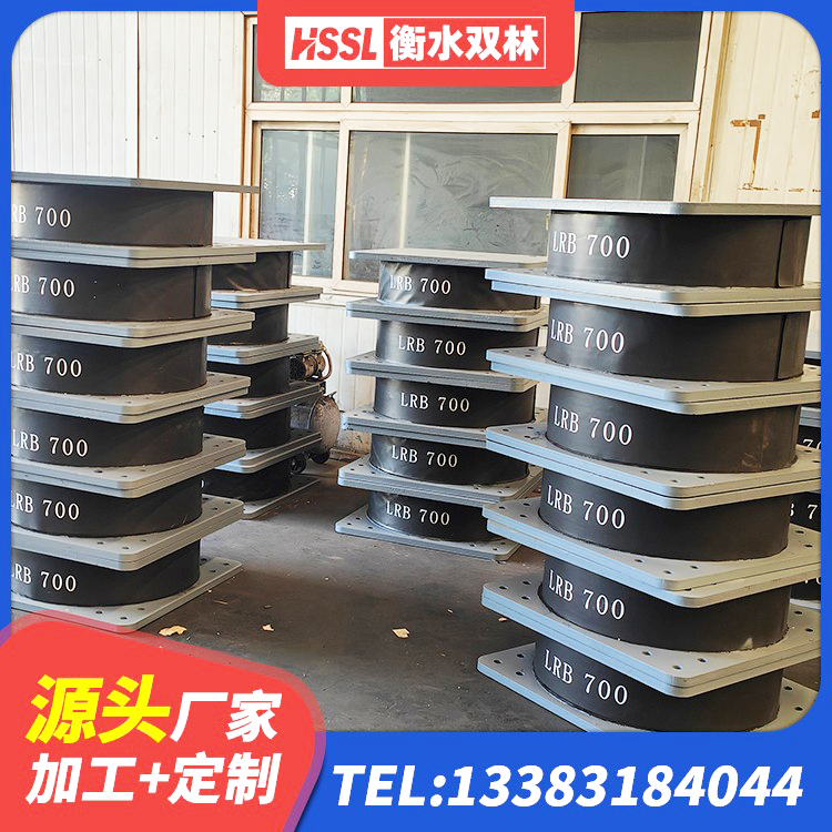 云龙区HDR800高阻尼建筑隔震支座源头工厂 云龙区天然隔震支座LNR1000-Ⅱ 云龙区钢结构房抗震支座什么价格 云龙区HDR高阻尼建筑隔震支座 - 第9张