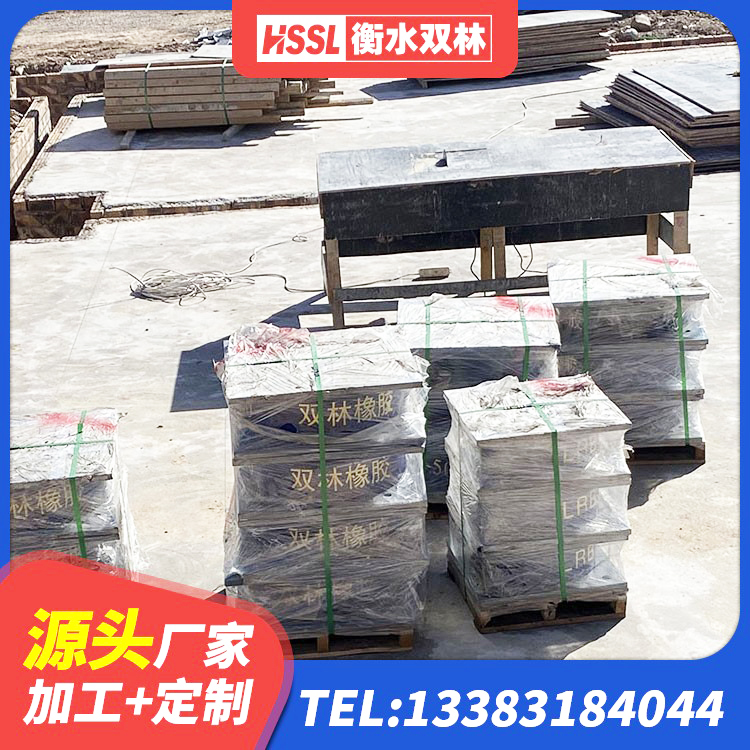 云龙区LNR1200建筑隔震支座生产加工 云龙区较高阻尼支座厂家电话 云龙区建筑隔震支座隔震支座源头工厂 云龙区HDR1000高阻尼隔震支座厂家电话 - 第6张