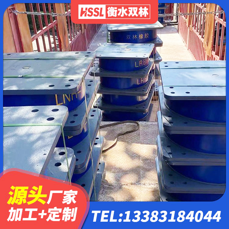 云龙区LRB900-Ⅱ有铅芯隔震支座 云龙区高阻尼变刚度支座什么价格 云龙区高阻尼隔震支座HDR(Ⅰ)-D395×177-G1.0源头工厂 云龙区LRB400铅芯橡胶隔震支座多少钱 - 第3张
