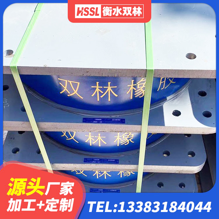 云龙区HDR800高阻尼建筑隔震支座源头工厂 云龙区天然隔震支座LNR1000-Ⅱ 云龙区钢结构房抗震支座什么价格 云龙区HDR高阻尼建筑隔震支座 - 第5张