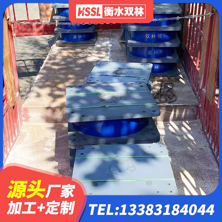 云龙区铅芯隔震支座定制生产厂家 云龙区建筑橡胶隔振支座生产厂家 云龙区LNR水平力分散橡胶隔震支座生产厂家 云龙区建筑减隔震橡胶支座生产厂家 - 第4张