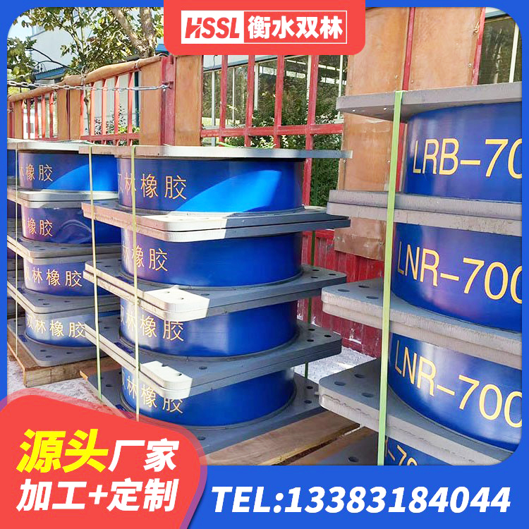 云龙区HDR500高阻尼橡胶隔震支座多少钱 云龙区减隔震支座源头工厂 云龙区隔震减震橡胶隔震支座厂家 云龙区建筑铅芯橡胶隔震支座生产厂家 - 第7张
