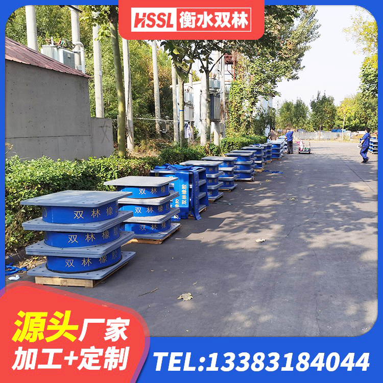 云龙区建筑小型隔震支座厂家 云龙区圆形高阻尼隔震支座厂家电话 云龙区抗震减振支座 云龙区水平力分散型LNR橡胶支座什么价格 - 第7张