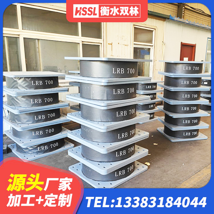 云龙区LNR1200建筑隔震支座生产加工 云龙区较高阻尼支座厂家电话 云龙区建筑隔震支座隔震支座源头工厂 云龙区HDR1000高阻尼隔震支座厂家电话 - 第7张