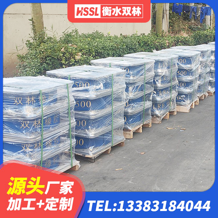 云龙区LNR橡胶隔震支座1400厂家 云龙区LNR600隔震支座源头工厂 云龙区LRB1400橡胶隔震支座什么价格 云龙区建筑隔震支座LNRP厂家 - 第6张