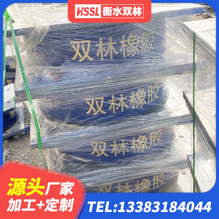 云龙区LNR600建筑隔震支座源头工厂 云龙区HDR1200支座 云龙区建筑橡胶减振支座厂家 云龙区矩形高阻尼橡胶隔震支座 - 第3张